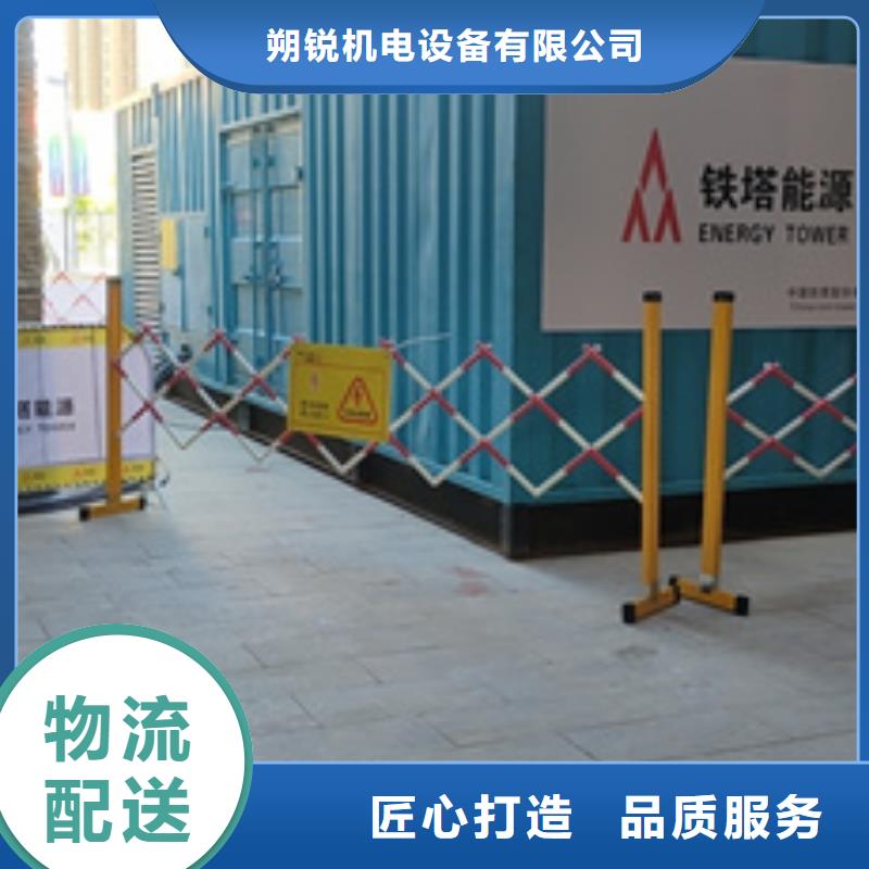 【芜湖】咨询位置方便全国发货低压静音发电车变压器租赁