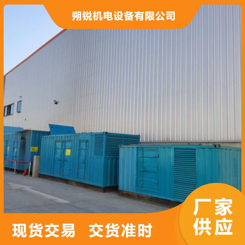 阳江经营优惠的低压静音发电车租赁生产厂家