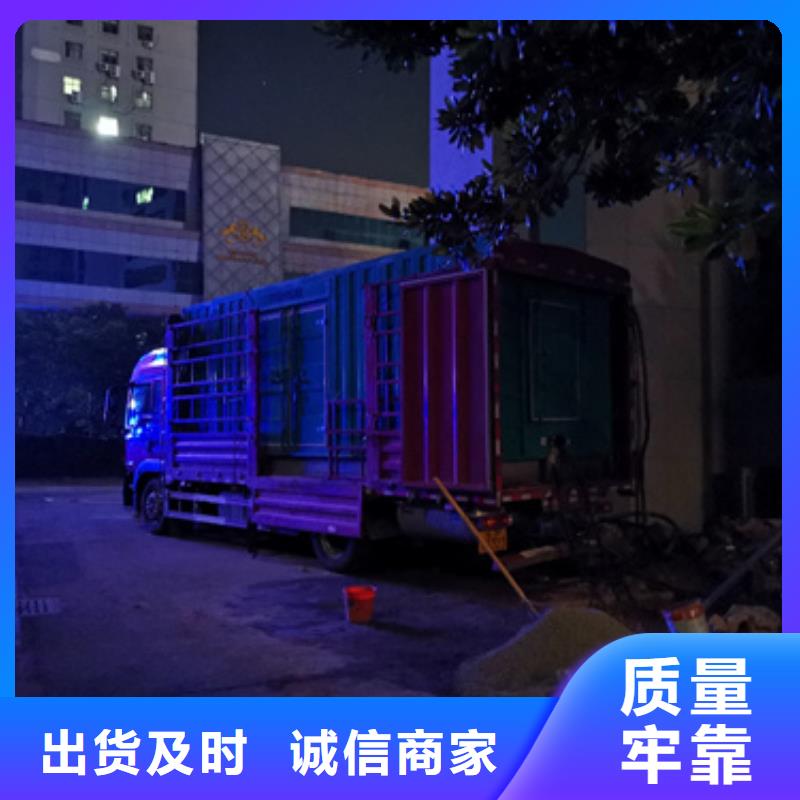 乐东县特殊型号变压器UPS发电车租赁本地服务厂商