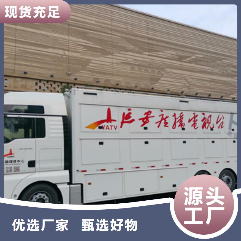 乐东县行业专注静音发电车租赁电缆出租