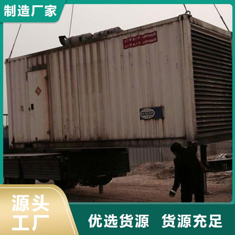 北京本土本地出租不间断UPS静音发电车租赁