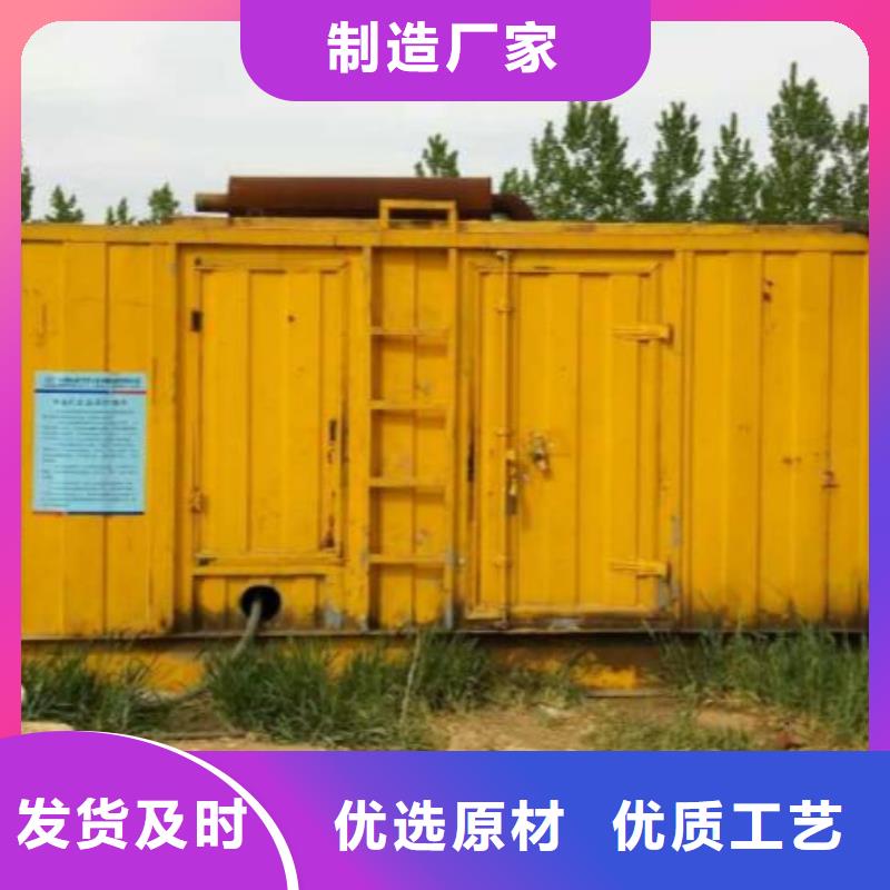 (朔锐)屯昌县专用发电机变压器租赁可靠吗