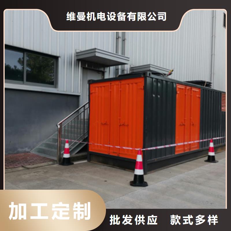桂林订购高压发电机出租