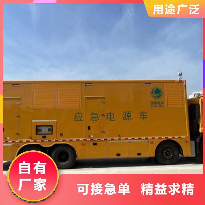 【丹东】品质应急发电车出租可并机带配套电缆发货快型号全