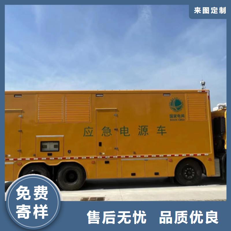 忻州该地进口发电机出租UPS电源车租赁维曼电力 用电不愁