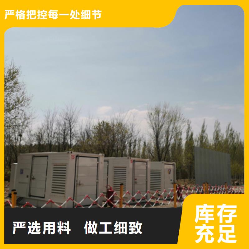 《晋城》询价10KV发电机出租24小时服务可配电缆