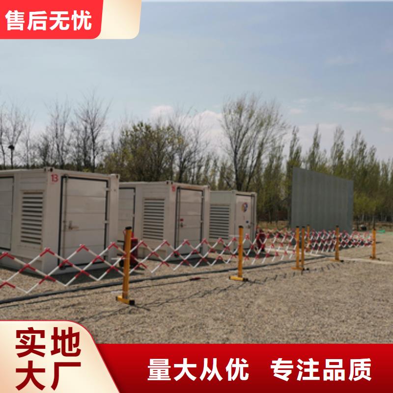 湛江订购1250KW发电机出租发电机回收24小时服务