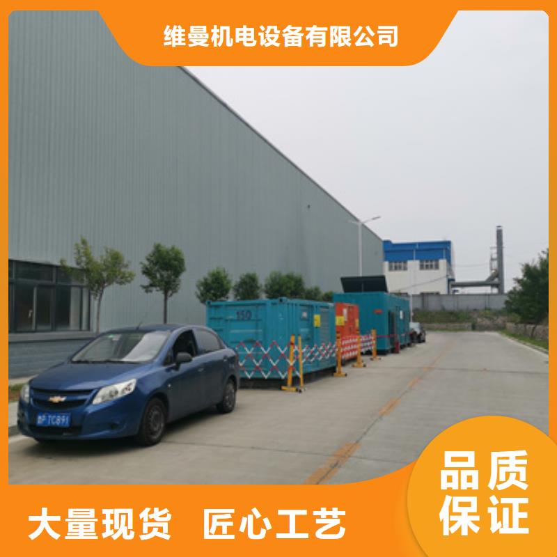 南京直销200KW柴油发电机出租大型柴油发电机租赁各种型号电力设备出租