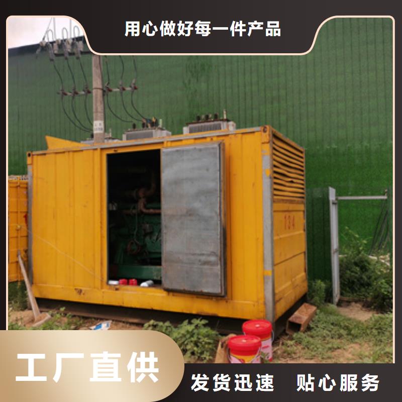 《枣庄》当地无烟环保发电机出租箱式变压器租赁维曼电力 用电不愁