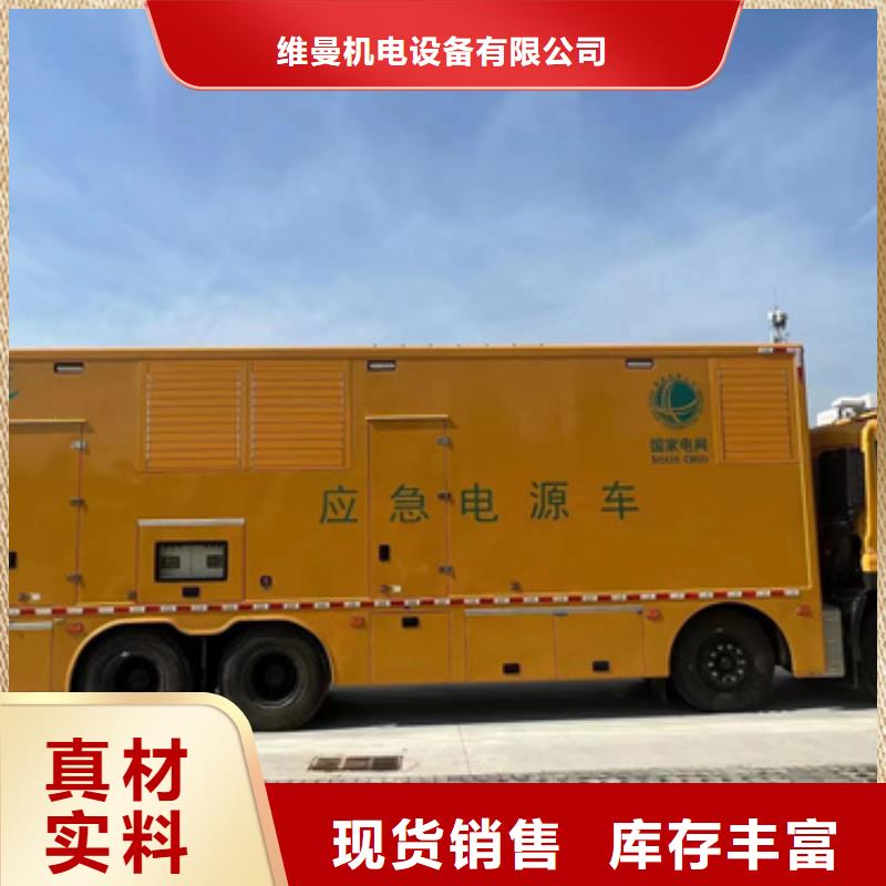 重庆本地UPS电源车租赁发货及时