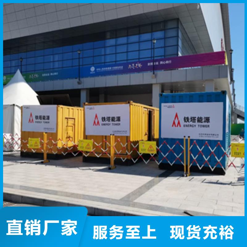 阳江购买发电机出租10KV发电机出租提供并机 电缆