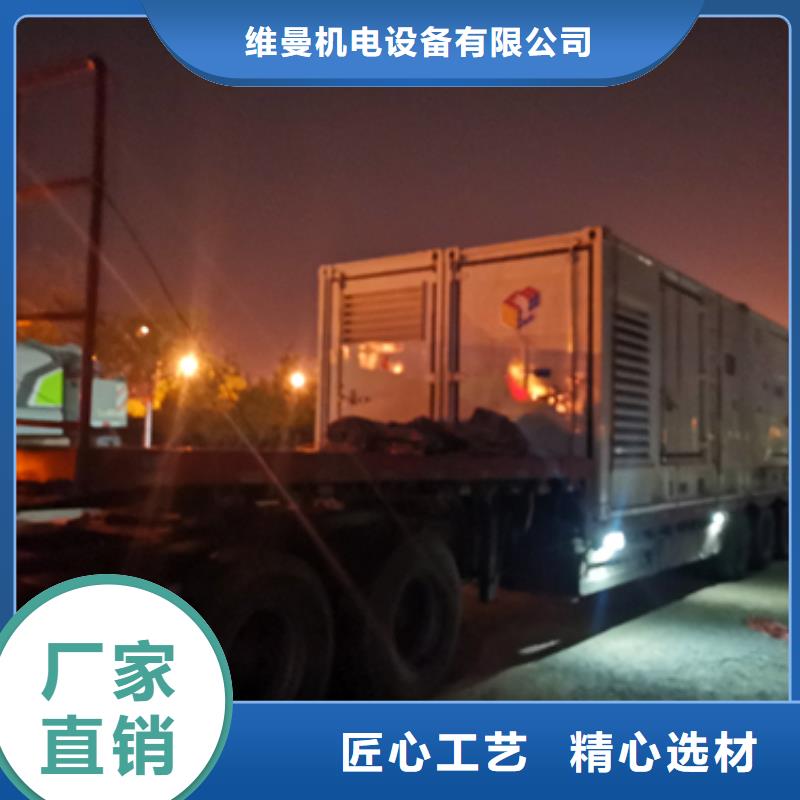 郑州购买发电机出租变压器租赁提供并机 电缆