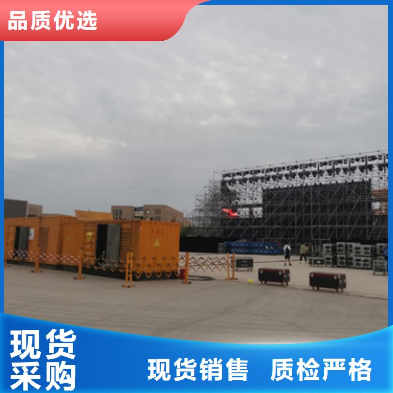 《广州》经营租赁变压器大型发电机租赁含电缆可并机