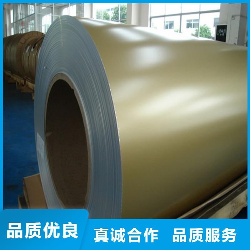 上海宝钢高耐候彩涂卷-硅改性聚酯SMP供应商