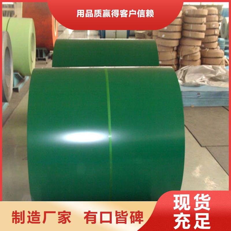 上海宝钢抗静电TS300GD氟碳彩钢板