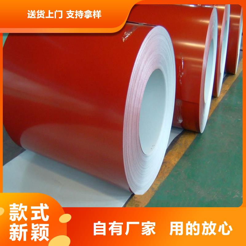 上海宝钢高耐候彩涂卷-硅改性聚酯SMP供应商