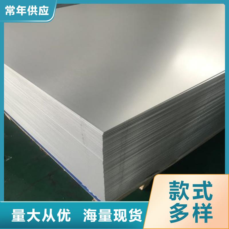 纯铝板质量保证
