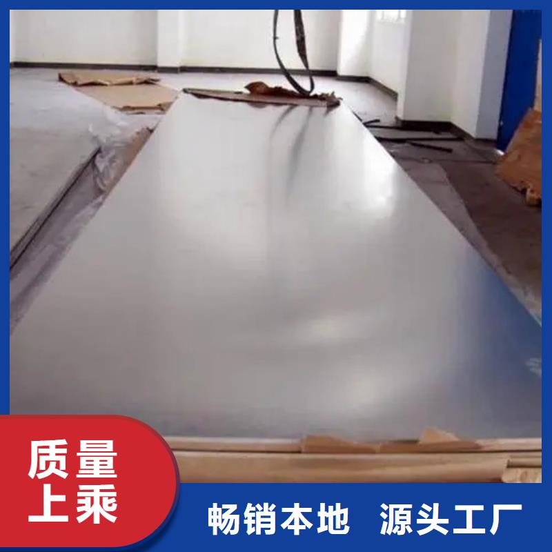 衡水生产
薄铝板施工安装