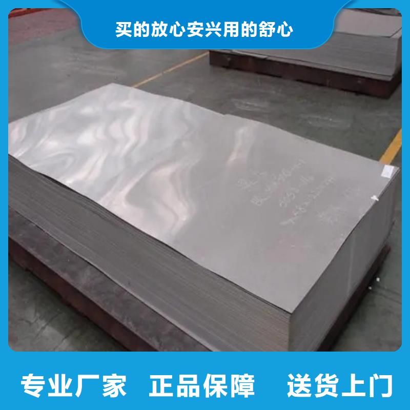质量优的
薄铝板供应商