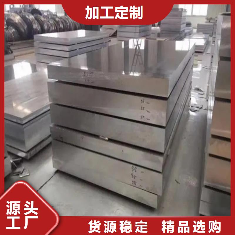 沧州市献县周边铝板生产厂家