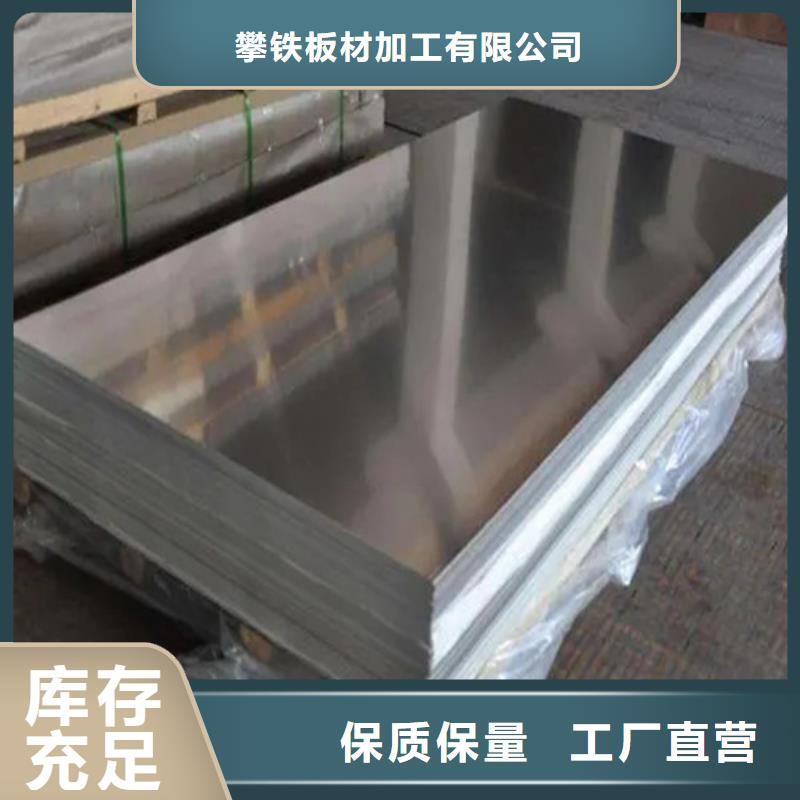 忻州生产铝板厂家，直销