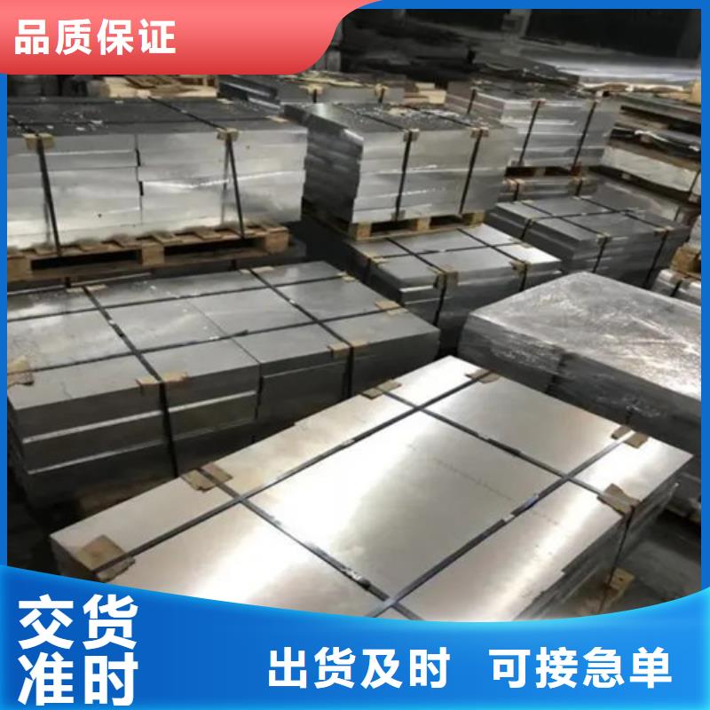 铝皮
生产商_攀铁板材加工有限公司