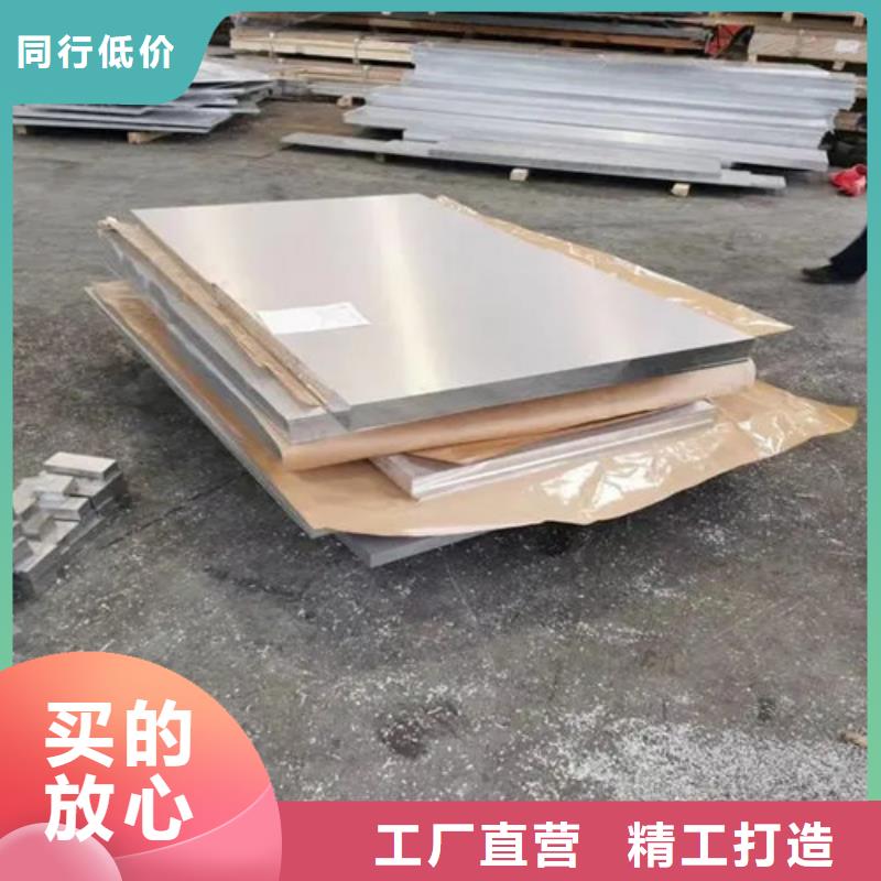 芜湖销售铝板品质过关