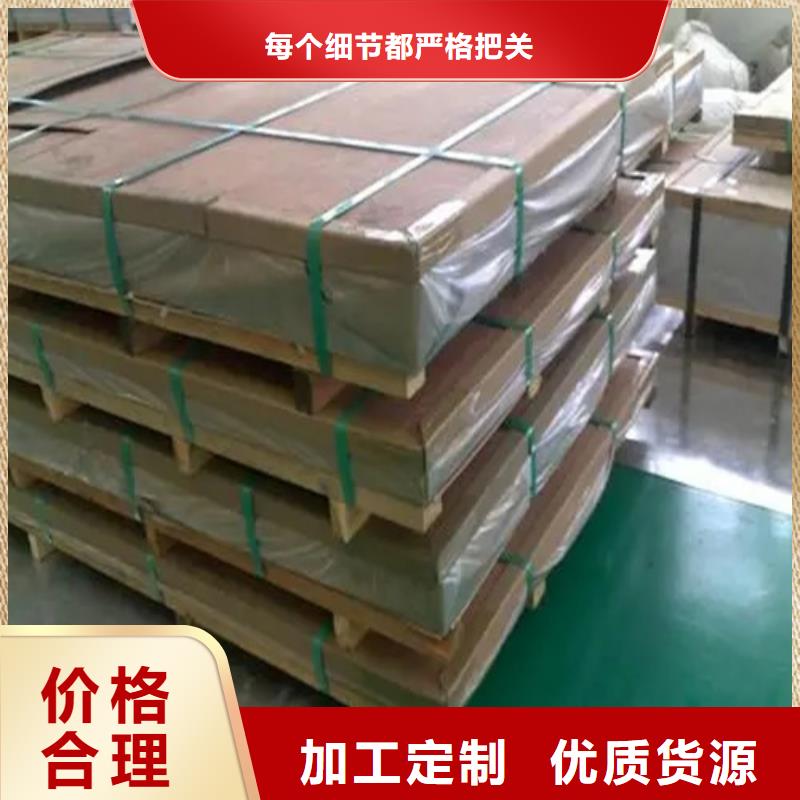 供应批发铝板-保质