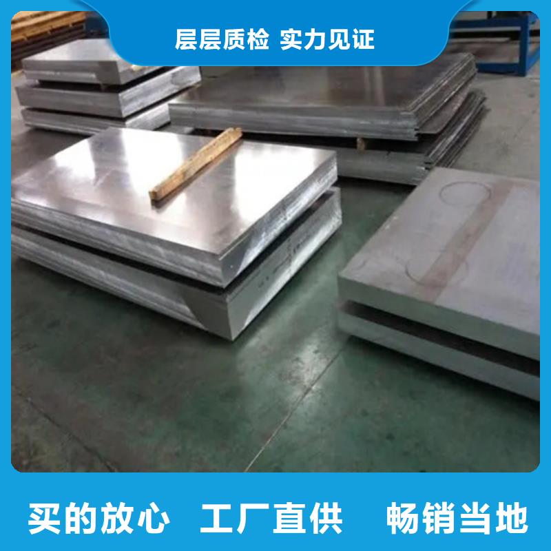 优质中厚铝板生产厂家