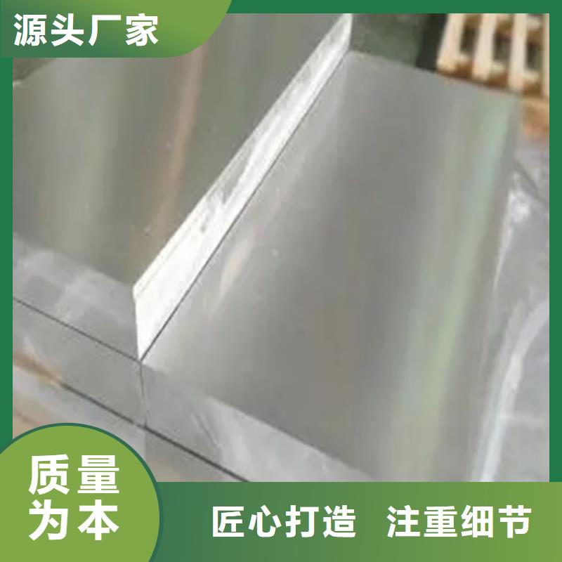 供应铝箔认准攀铁板材加工有限公司