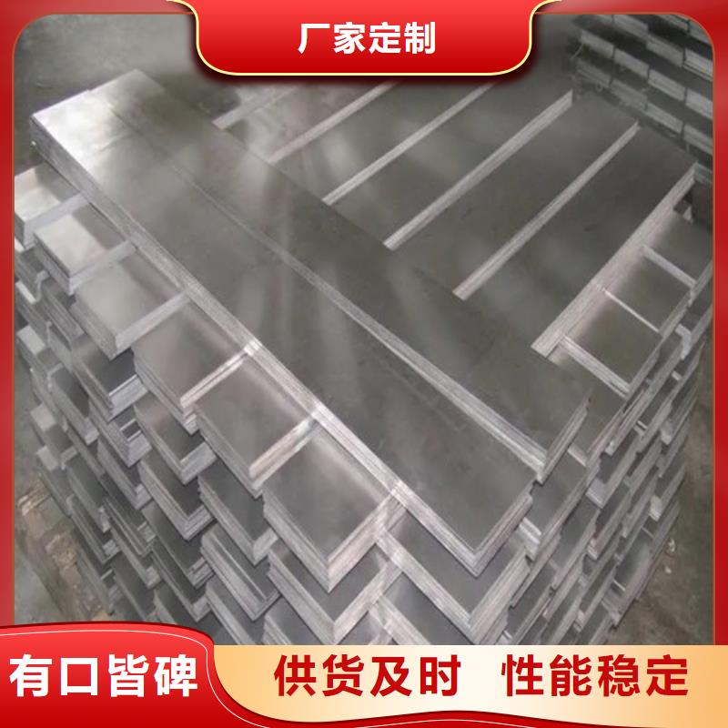 薄铝板质量可靠的葫芦岛咨询厂家