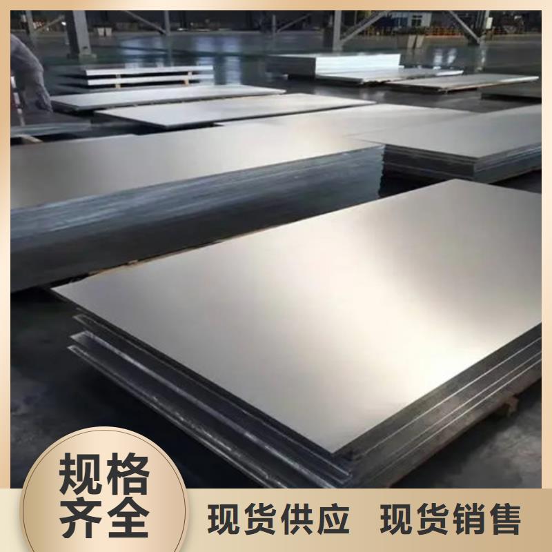 河南订购铝板优质生产厂家