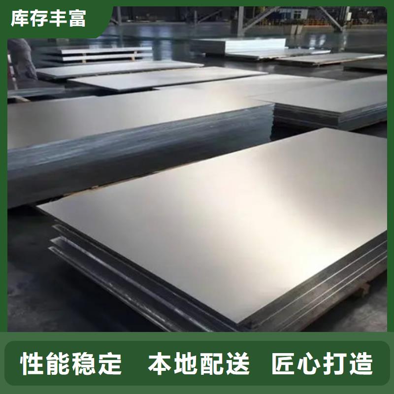 忻州生产铝板厂家，直销