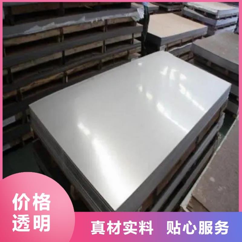 质量优的
薄铝板供应商