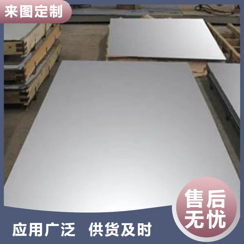 赣州生产薄铝板源头厂家