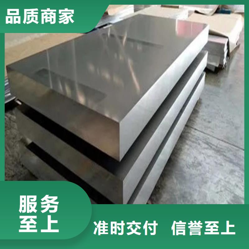 有现货的荆州咨询薄铝板生产厂家