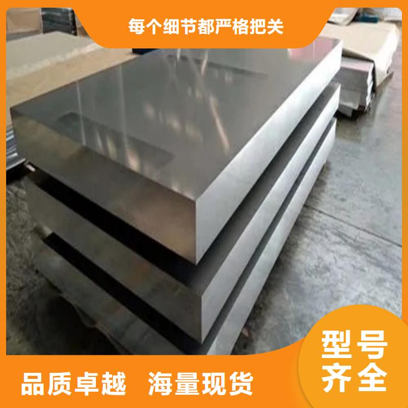 【荆州】经营销售合金铝板-攀铁板材加工有限公司