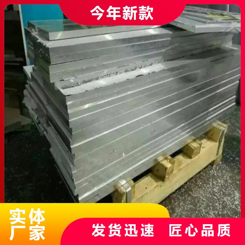 中厚铝板厂家直供中厚铝板价格