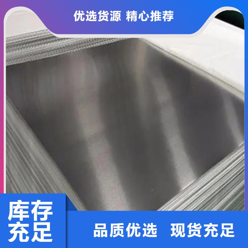 铝板生产厂家-找攀铁板材加工有限公司