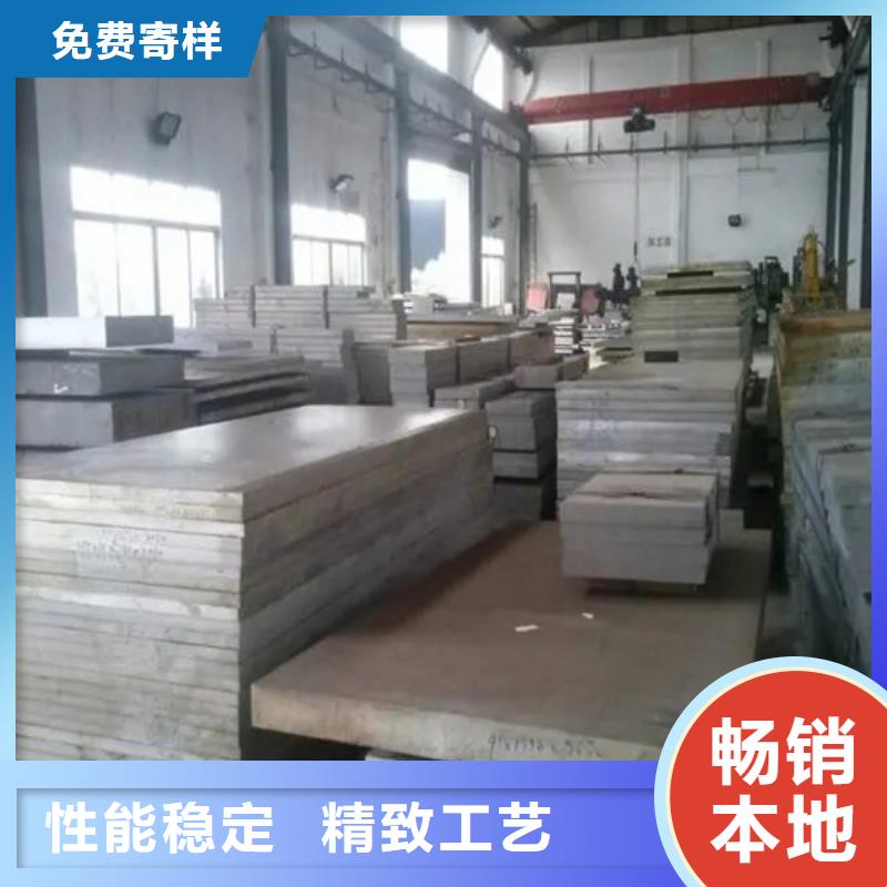 合金铝板生产厂家-发货及时