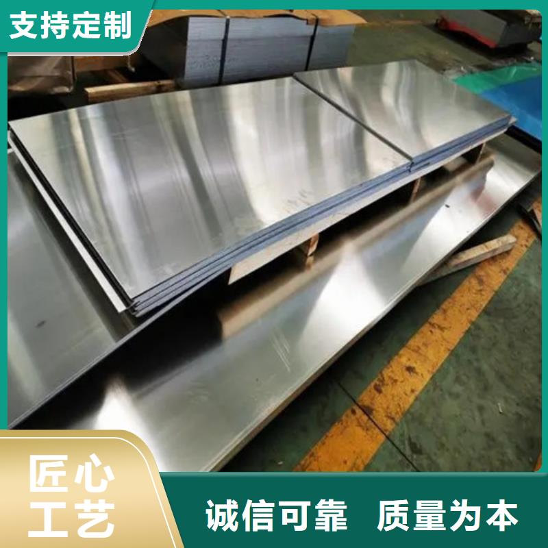 【荆州】经营销售合金铝板-攀铁板材加工有限公司