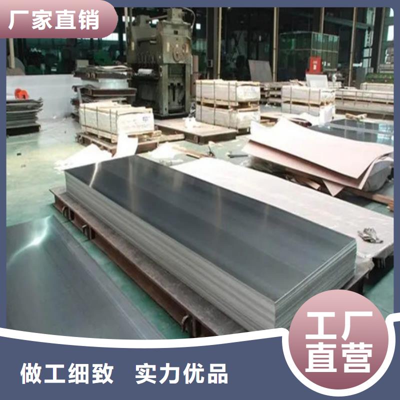 黄南咨询销售
中厚铝板
的厂家