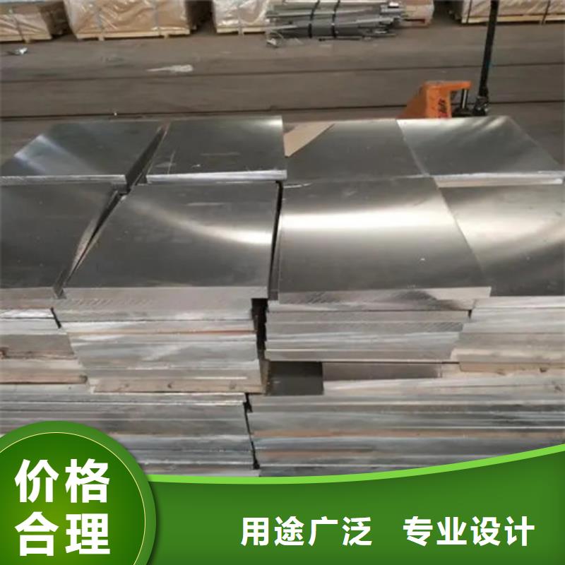 淮北品质质量好的铝板