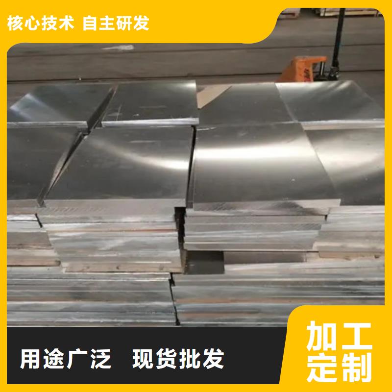 厂家批量供应
合金铝板