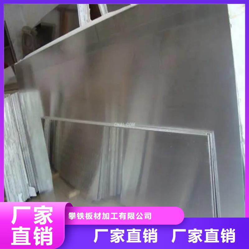 湘潭询价纯铝板、纯铝板厂家直销-型号齐全