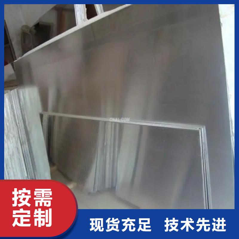 沧州销售纯铝板供应