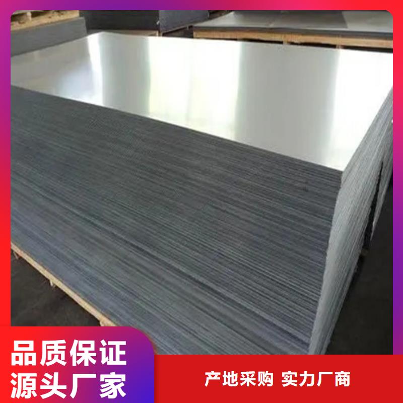 深圳周边薄铝板公司_攀铁板材加工有限公司