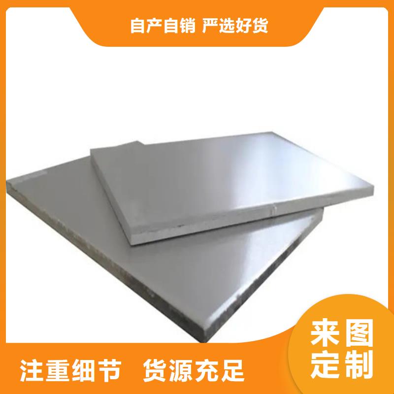 淮北品质质量好的铝板