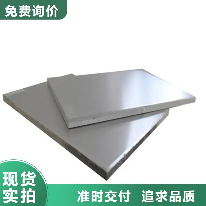 阳泉购买服务周到的纯铝板生产厂家