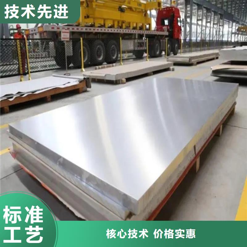 河南订购0.3mm保温铝卷生产商_攀铁板材加工有限公司